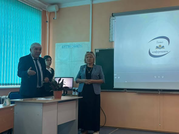 Первое заседание педагогического совета Актасской начальной школы на 2025-2026 учебный год состоялось на тему «Образовательная политика и приоритеты образовательной организации».