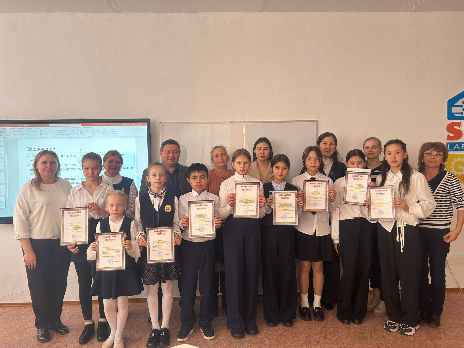 2-7 сынып оқушылары арасында өткізілетін