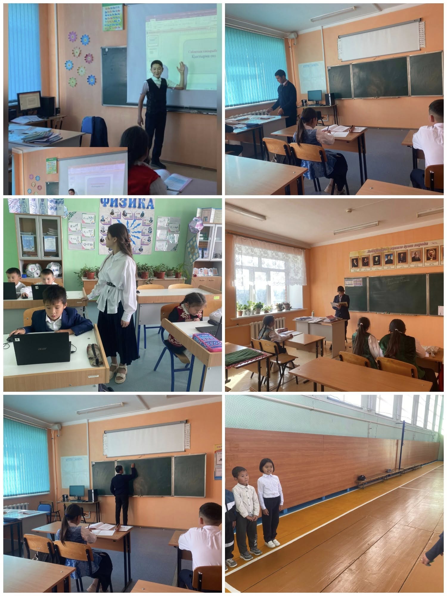 Дублер күні 